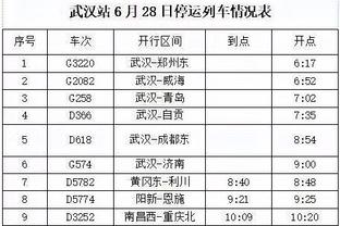 必威精装版App官方下载截图4